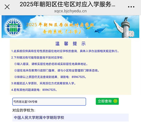 微信图片_20250505192803.jpg