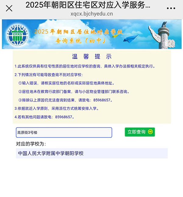 微信图片_20250505192808.jpg
