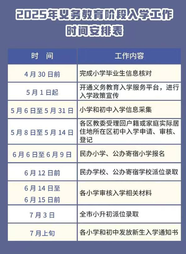 微信图片_20250505192824.jpg