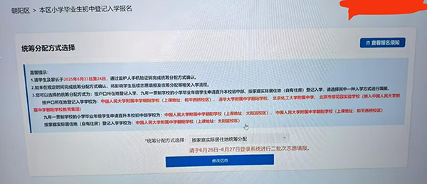 初一.jpg