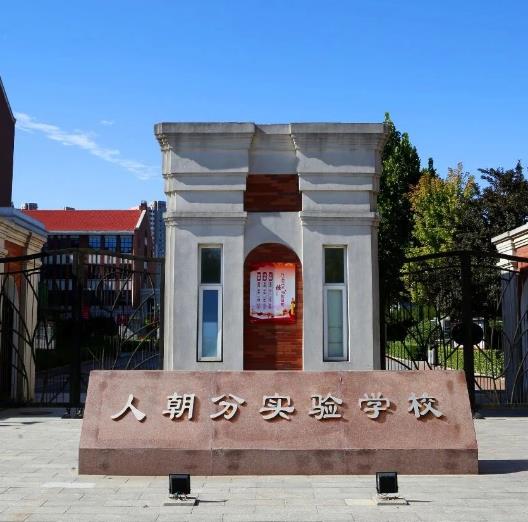 360截图20250912180550201.jpg