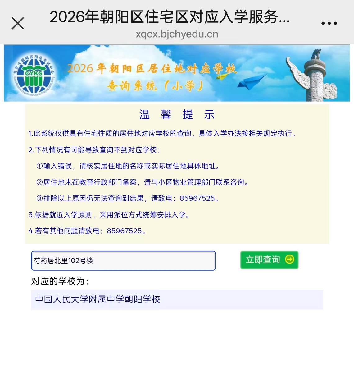 小学1.jpg