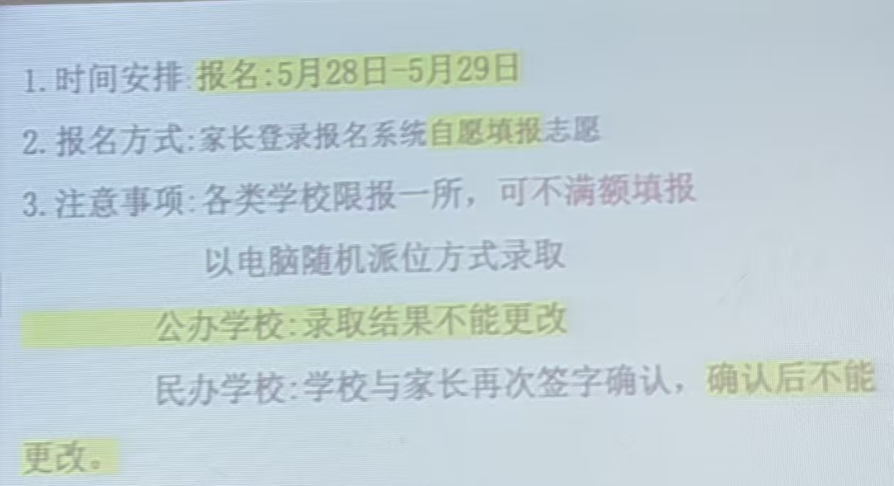 微信图片_20260528173208_1027_4.jpg