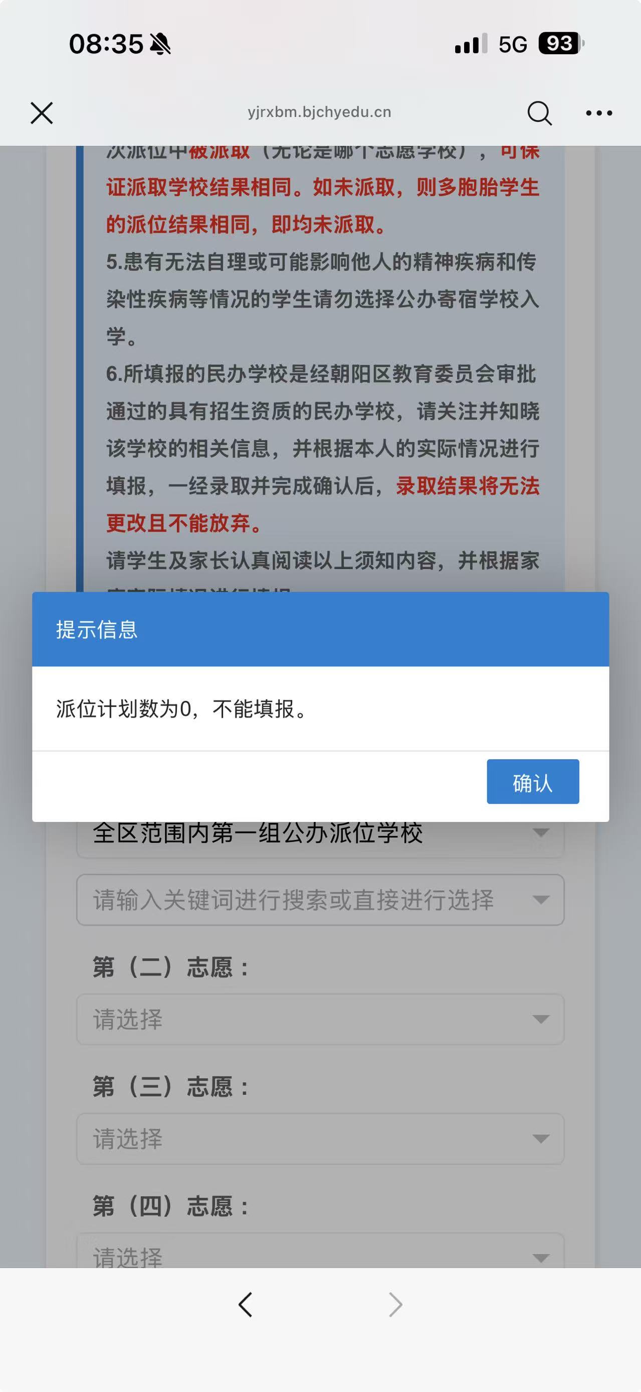 微信图片_20260528175611_1055_4.jpg