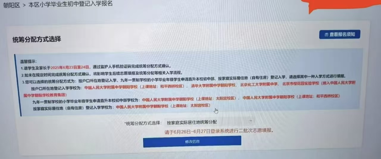 微信图片_20260528181330_1059_4.jpg