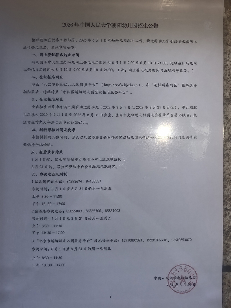 微信图片_20260529195751_1773_395.jpg