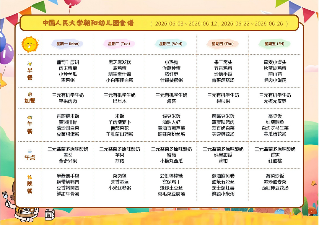 微信图片_20260530182521_1105_4.png