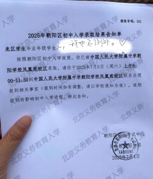 360截图20260530203817533.jpg