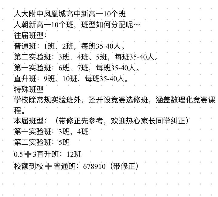 360截图20260530204658229.jpg
