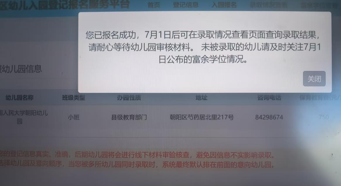 360截图20260610191115605.jpg
