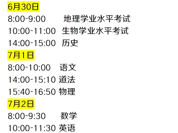 初二.jpg