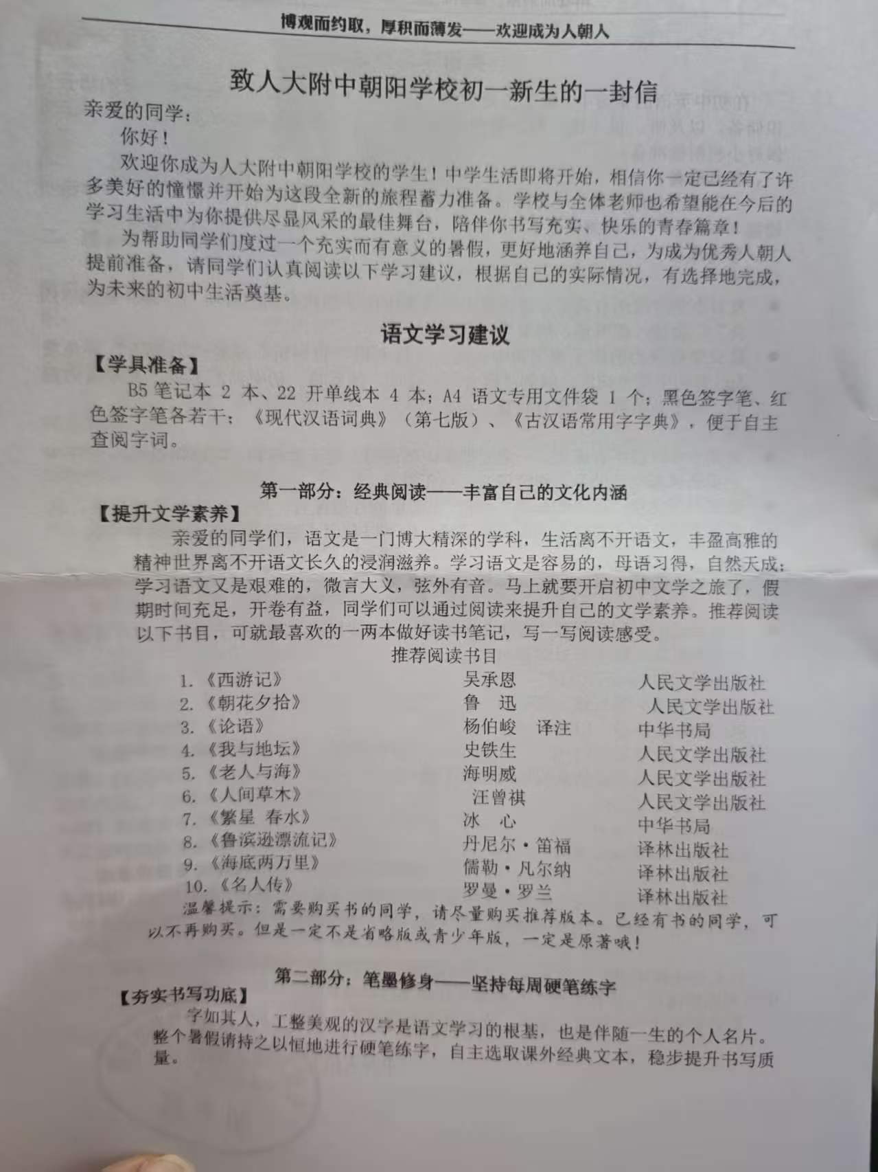 微信图片_20260713192900_2204_4.jpg