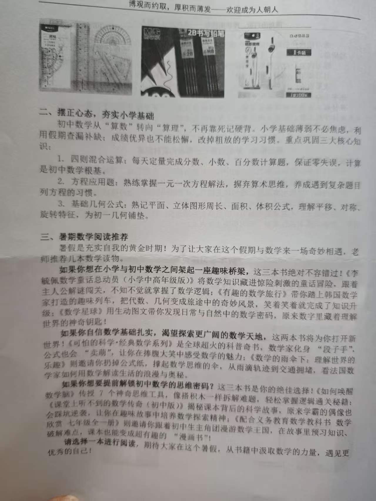 微信图片_20260713192901_2206_4.jpg