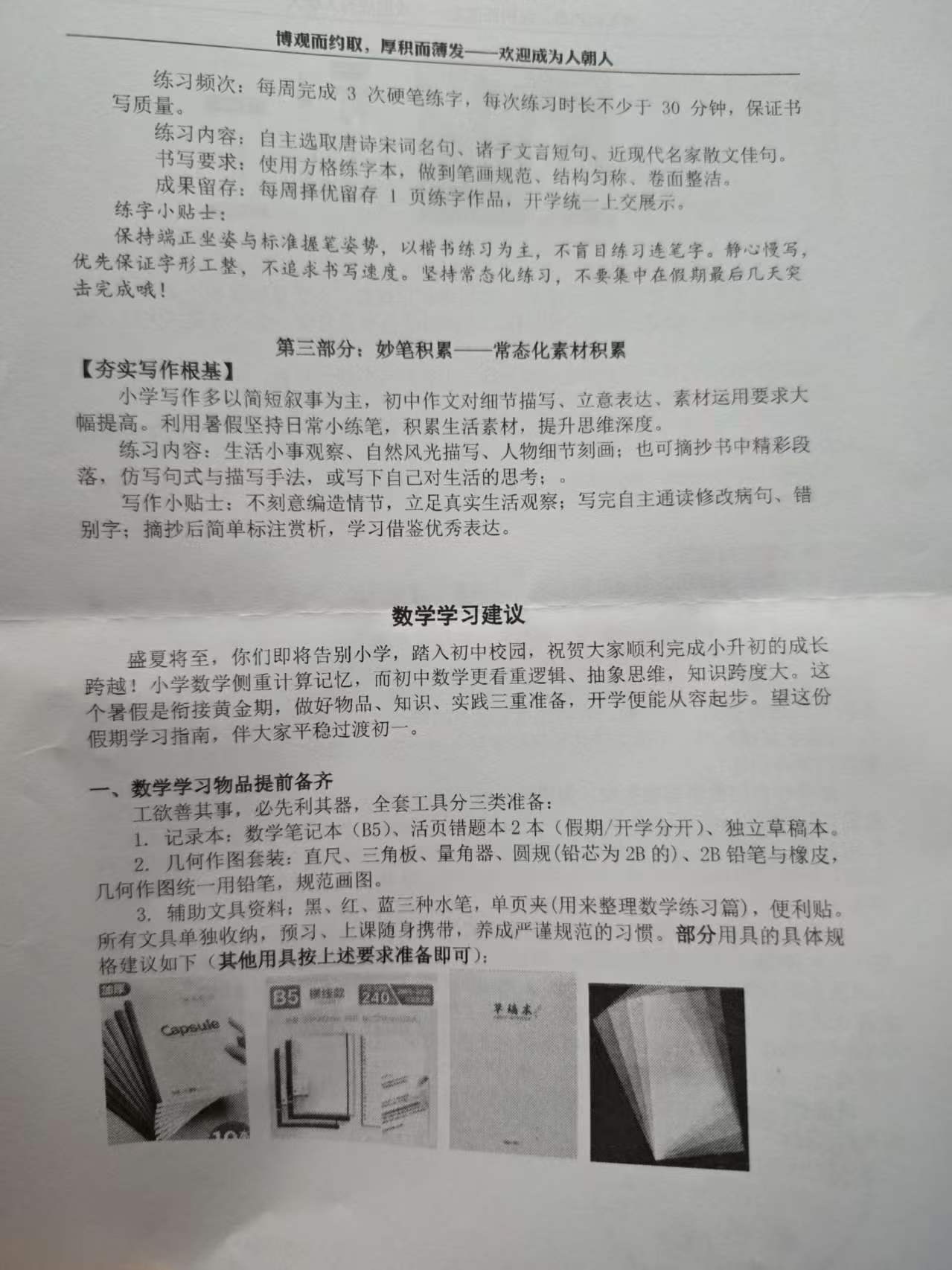 微信图片_20260713192901_2205_4.jpg